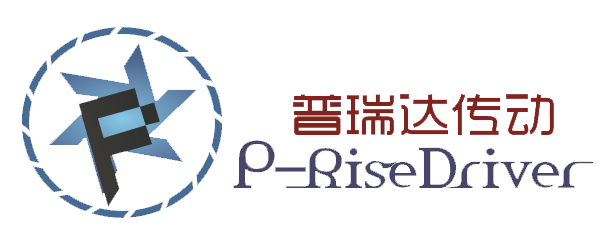 深圳市普瑞达传动有限公司