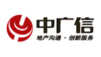 中广信