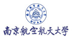 中国航空航天大学