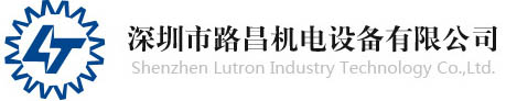路昌机电