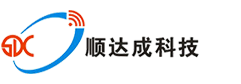 深圳市顺达成科技有限公司