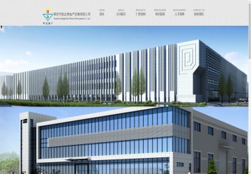 深圳市恒达房地产发展有限公司